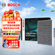 博世（BOSCH）空調濾芯濾清器4652日產(chǎn)軒逸天籟逍客奇駿勁客艾睿雅英菲尼迪QX50