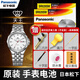 松下（Panasonic）天王原裝手表電池山河商務(wù)系列GS LS型號開(kāi)頭系列原廠(chǎng)男女石英紐扣電子款式更換 2粒 男表GS3886S