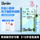 usmile笑容加兒童電動(dòng)牙刷Q10SCM軟毛防水護齒清潔牙刷自動(dòng)智能圓屏呼吸環(huán)緩震科技個(gè)人口腔護理年貨禮物 【泡泡綠】Q10S-CM