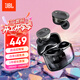 JBLTUNE BUDS2琉璃豆二代真無(wú)線(xiàn)藍牙耳機 主動(dòng)降噪音樂(lè )運動(dòng)耳機 透明黑