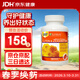 Trunature葉黃素玉米黃素玉米黃質(zhì)Lutein 美國進(jìn)口游離型葉黃素緩解眼疲勞 25mg 140粒*1瓶