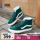 VANS范斯官方 SK8-Hi深綠色復古街頭高幫男鞋女鞋板鞋 深綠色 41