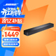 BOSE 電視音響 TV Speaker   家庭多功能電視音響 藍牙音箱揚聲器   電腦音響 黑色