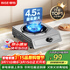 櫻雪（INSE）煤氣灶燃氣灶液化氣單灶臺式 4.5kw大火力單眼灶 家用猛火煤氣爐不銹鋼灶具 JZY-T1501(G)W液化氣