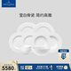 德國唯寶（Villeroy&Boch）送禮佳選皇家進(jìn)口骨瓷餐具套裝碗盤(pán)子骨瓷碗盤(pán)子多人食喬遷送禮 4人食 11頭