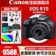 佳能（Canon）R10微單相機  4K數碼高清入門(mén)級家用旅游vlog視頻拍攝 r10小型專(zhuān)業(yè)照相機 R10+18-45 STM鏡頭套機【熱款推薦】 套餐一【含128G卡 攝影包 電池 vlog套裝】