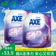 斧頭牌AXE洗衣液袋裝2.08kg袋補充裝手洗機洗通用清洗液家庭裝 薰衣草2.08*2袋