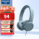 飛利浦（PHILIPS）頭戴式耳機有線(xiàn)耳機TAH4105電腦耳麥帶麥克游戲耳機辦公教育網(wǎng)課學(xué)習3.5mm音頻接口 【電腦網(wǎng)課耳麥】TAH4105藍色