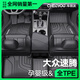 車(chē)麗友（CHELIYOU）專(zhuān)用于12-25款大眾速騰腳墊tpe大全包圍地毯式絲圈24汽車(chē)裝飾2025 本田雅閣腳墊【TPE單層】 大眾速騰  專(zhuān)車(chē)定制