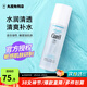 珂潤（Curel）爽膚水潤浸保濕化妝水溫和不刺激敏感肌男女可用柔膚水原裝進(jìn)口 1號清爽型150ml