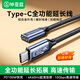 畢亞茲 Type-C延長(cháng)線(xiàn)公對母USB-C3.2gen2全功能數據線(xiàn)擴展線(xiàn)4K投屏轉接線(xiàn)手機筆記本PD100W快充數據線(xiàn)2米