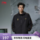 李寧運動(dòng)風(fēng)衣防潑水軟殼沖鋒外套透氣潮流時(shí)尚復古夾克男女AFDVH29