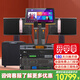 JBL【1.9萬(wàn)單無(wú)差評】 KI510專(zhuān)業(yè)三分頻家庭ktv音響套裝 唱歌全套設備家用點(diǎn)歌機功放卡拉ok卡包音箱 【10吋2音響】悅享套裝（效果器帶藍牙）+低音炮