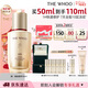 后Whoo秘貼修護精華液50ml限定抗皺緊致化妝護膚品三八節女神禮物