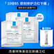 理膚泉（LA ROCHE-POSAY）B5面膜PRO15片（無(wú)盒裝） 補水保濕水潤屏障修復敏感