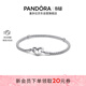 潘多拉（PANDORA）銀色真心手鏈925銀心形鏈扣簡(jiǎn)約情侶款送女友銀手鏈生日禮物