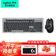 羅技（Logitech）琥珀系列K98M鍵鼠套裝無(wú)線(xiàn)藍牙雙模機械鍵盤(pán)G502HERO熱插拔AI客制化游戲辦公電腦筆記本鍵盤(pán)鼠標套 K98M+G502無(wú)線(xiàn)【鍵鼠套裝】