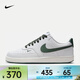 耐克（NIKE）Court Vision Low Next Nature 女鞋板鞋經(jīng)典款式百搭運動(dòng)休閑鞋 FV9952-101 37.5