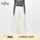 伊芙麗蔣欣同款【爆款彎刀神褲】伊芙麗褲子女顯瘦休閑褲2026年春延續 白色 M