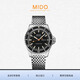 美度（MIDO）瑞士手表領(lǐng)航者系列75周年紀念款一表兩帶自動(dòng)機械男表送男友禮物 M026.830.11.051.00