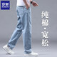 羅蒙純棉牛仔褲男士夏季薄款2026年爸爸裝寬松直筒男褲中年商務(wù)長(cháng)褲子 9342淺藍色長(cháng)褲【夏季薄款】 32 （腰圍2尺5）