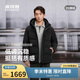 波司登25年冬男鵝絨加厚脫卸帽寬松短款商務(wù)百搭商場(chǎng)同款羽絨服
