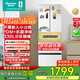 海信（Hisense）冰箱四開(kāi)門(mén)法式冰箱一級能效家用小型一級節能無(wú)霜冰箱家電電器國家補貼以舊換新BCD-330WNK3DP BCD-330WNK3DP 冰釉白