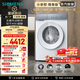 西門(mén)子（SIEMENS）小幸熨尊享10KG大容量家用全自動(dòng)滾筒洗衣機 蒸汽除皺 深層凈洗 智能投放 沖鋒衣洗WG52J7Y00W國補
