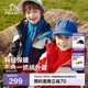 伯希和（Pelliot）兒童外套男女戶(hù)外三合一防風(fēng)防水秋冬登山服夾克13245112紅160