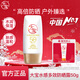 大寶水感多效防曬露50g 補水保濕防曬乳面部霜男女士學(xué)生戶(hù)外軍訓 水感多效防曬露50g