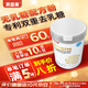貝因美 無(wú)乳糖嬰兒配方粉400g/罐1段0-12月 乳糖不耐受去乳糖腹瀉配方粉