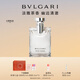 寶格麗（BVLGARI）大吉嶺茶淡香水100ml木質(zhì)調白襯衫男士禮盒生日禮物送男友送男生