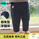 博睿恩【一體絨】男女寶寶長(cháng)褲秋季新款嬰幼童休閑保暖男童小腳褲子 藏青 100