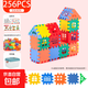 兒童搭房子積木拼裝立體益智玩具男女孩大號拼插方塊生日禮物拼圖 五彩房子積木256PCS-收納盒