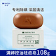 滿(mǎn)婷（MANTING）清螨控油祛痘皂108g(除螨蟲(chóng)香皂螨婷洗澡肥皂潔面皂沐浴露非硫磺)