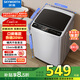 創(chuàng  )維波輪8KG公斤大容量全自動(dòng)洗衣機家用 小型 超薄 租房神器   潔凈桶風(fēng)T80F
