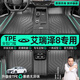 速馳（Suchi）TPE包門(mén)檻汽車(chē)腳墊適用22-25款奇瑞艾瑞澤8原廠(chǎng)級環(huán)保無(wú)醛腳墊 艾瑞澤8專(zhuān)用-單層【黑色】TPE包門(mén)檻腳墊 奇瑞艾瑞澤8【22-25款】主駕外側有油箱開(kāi)關(guān)