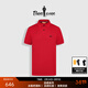 比音勒芬【抗菌涼感】夏季款男士冰感上衣短袖polo衫休閑通勤高端翻領(lǐng)T恤 01紅色 L （105）