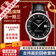 【二手99新】天梭(TISSOT)Luxury豪致系列男士腕表自動(dòng)機械手表時(shí)尚二手奢侈品腕表 黑盤(pán)皮帶T086.407.16.051.00