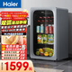 海爾（Haier）92L冰吧家用冷藏柜保鮮柜辦公室客廳迷你小冰箱立式小型冰柜一級節能抗菌除味LC-92LH9ES1國家補貼