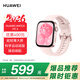 華為 WATCH FIT 3 華為智能手表 星云粉 超輕薄大屏科學(xué)運動(dòng)減脂 男女情侶手表 強勁續航