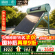 四季沐歌（MICOE）飛天系列20管195升電輔熱WIFI自動(dòng)上水自動(dòng)加熱光電兩用大容量太陽(yáng)能熱水器