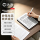 漢王（Hanvon）智能手寫(xiě)辦公本M10mini 8.2英寸語(yǔ)音轉寫(xiě)電子書(shū)閱讀器墨水屏電紙書(shū)筆記本平板電腦 皓月白