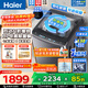 海爾（Haier）雙動(dòng)力波輪洗衣機全自動(dòng)10公斤直驅變頻防纏繞七維減震一級能效節能家用大容量頑漬洗電離除菌螨 60E爆款 波輪 直驅雙動(dòng)力+除菌螨+七維減震+防纏繞