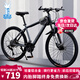 飛鴿山地自行車(chē)學(xué)生12到18歲男女成人兒童鋁合金內走線(xiàn)車(chē)架變速單車(chē)