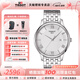 天梭（TISSOT）【咨詢(xún)有禮】俊雅系列男表簡(jiǎn)約休閑復古石英表瑞士腕表 送男友 白盤(pán)細紋鋼帶T063.610.11.038.00 品牌授權