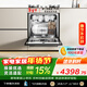 方太【灶下式洗碗機NJ01S】N1S系列嵌入式小尺寸家用灶下105升大容量100℃蒸汽除菌