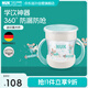 NUK德國迷你魔術(shù)杯360度防漏嬰兒寶寶兒童學(xué)飲水杯帶手柄學(xué)飲杯