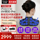 松下（Panasonic）小V領(lǐng)3D Pro【爆款升級】肩頸按摩儀器頸椎部斜方肌高頻脈沖便攜披肩辦公家用護頸腰送人禮物RAE60 小V領(lǐng)Pro升級款-黑色【免費試用好用再留包運費】