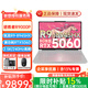 聯(lián)想（Lenovo）拯救者R9000P 2026補貼滿(mǎn)血RTX5060獨顯Y可選R7000P 大學(xué)生打瓦電競游戲筆記本電腦 16核旗艦銳龍 冰魄白 R9000P丨R9 8945HX丨RTX5060 32G內存 1T固態(tài)丨旗艦升級